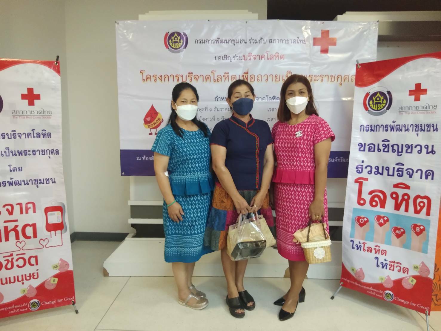 ? พช.นครนายก ร่วมโครงการบริจาคโลหิตถวายเป็นพระราชกุศล ?