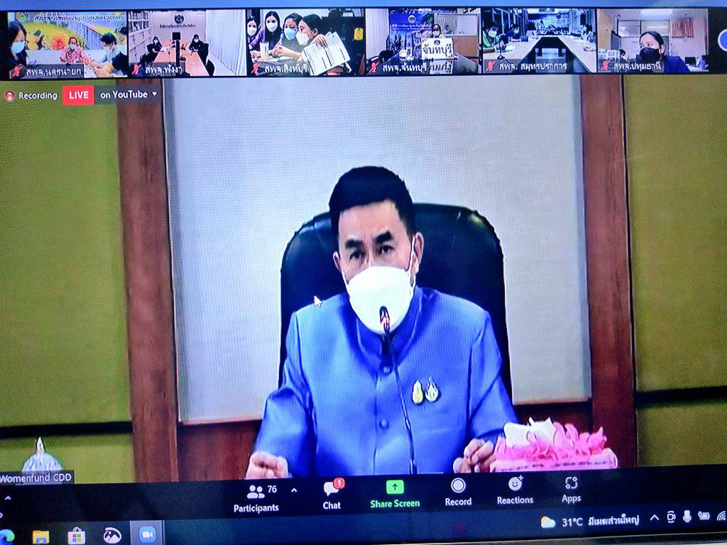 ? พช.นครนายก ร่วมประชุมชี้แจง เร่งรัด กำกับ ติดตาม การดำเนินงานกองทุนพัฒนาบทบาทสตรี ครั้งที่ 2/2565 ?