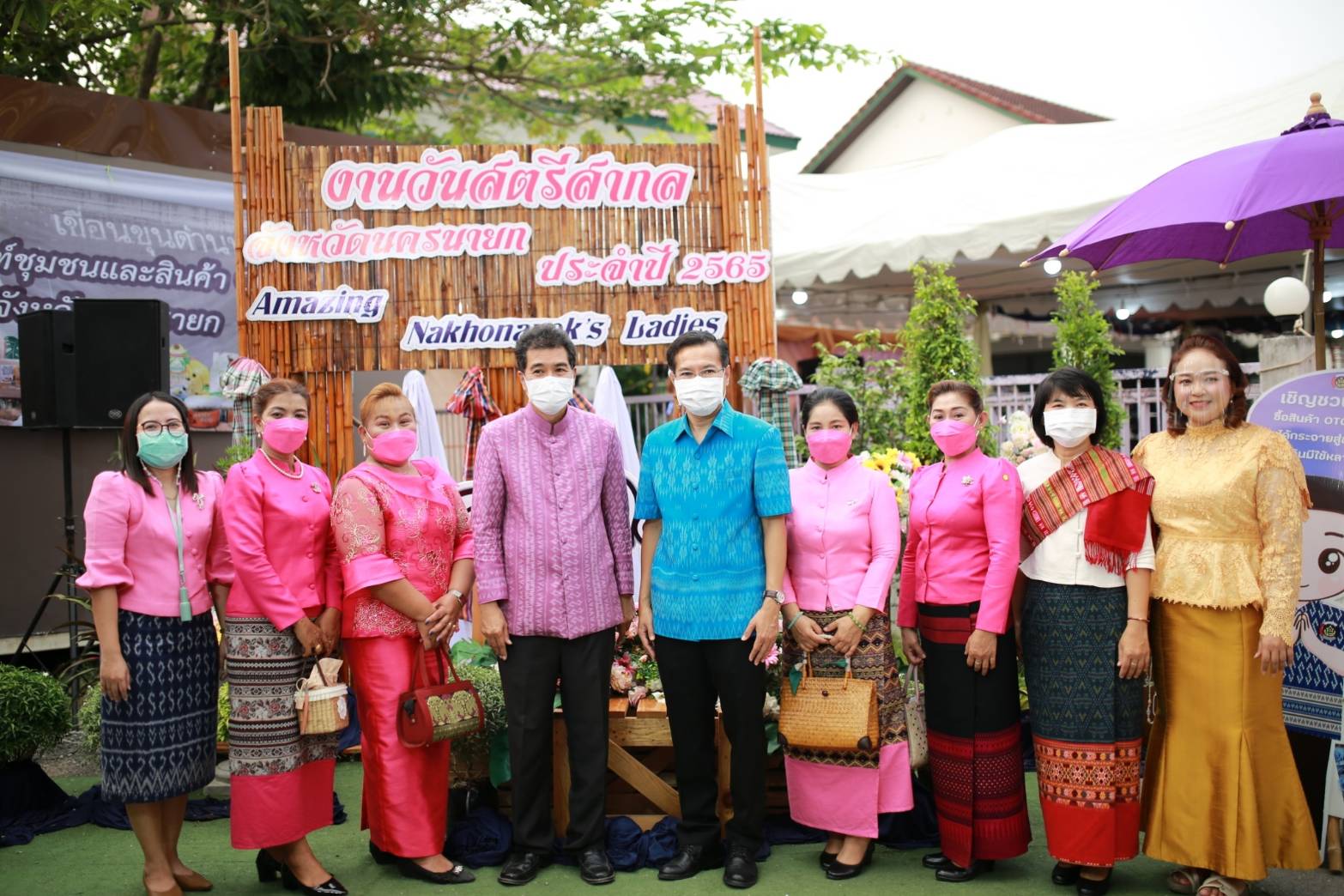 ??พช.นครนายก จัดงานรณรงค์ผ้าไทยสวมใส่ให้สนุก