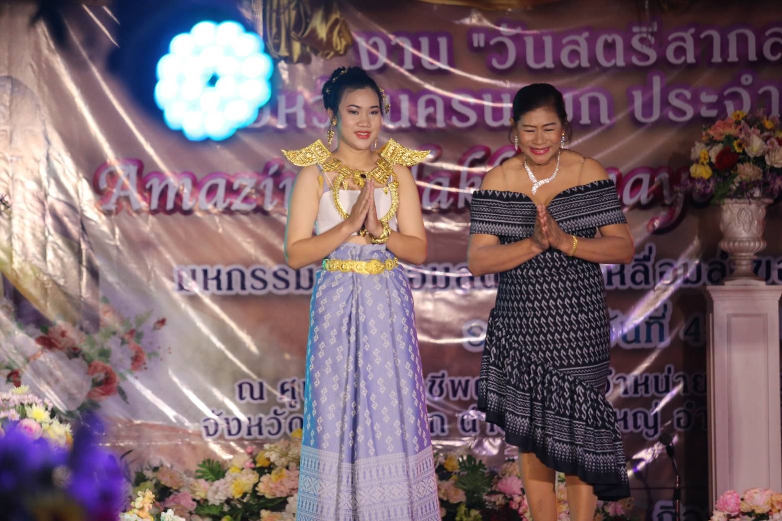 ??พช.นครนายก จัดงานรณรงค์ผ้าไทยสวมใส่ให้สนุก