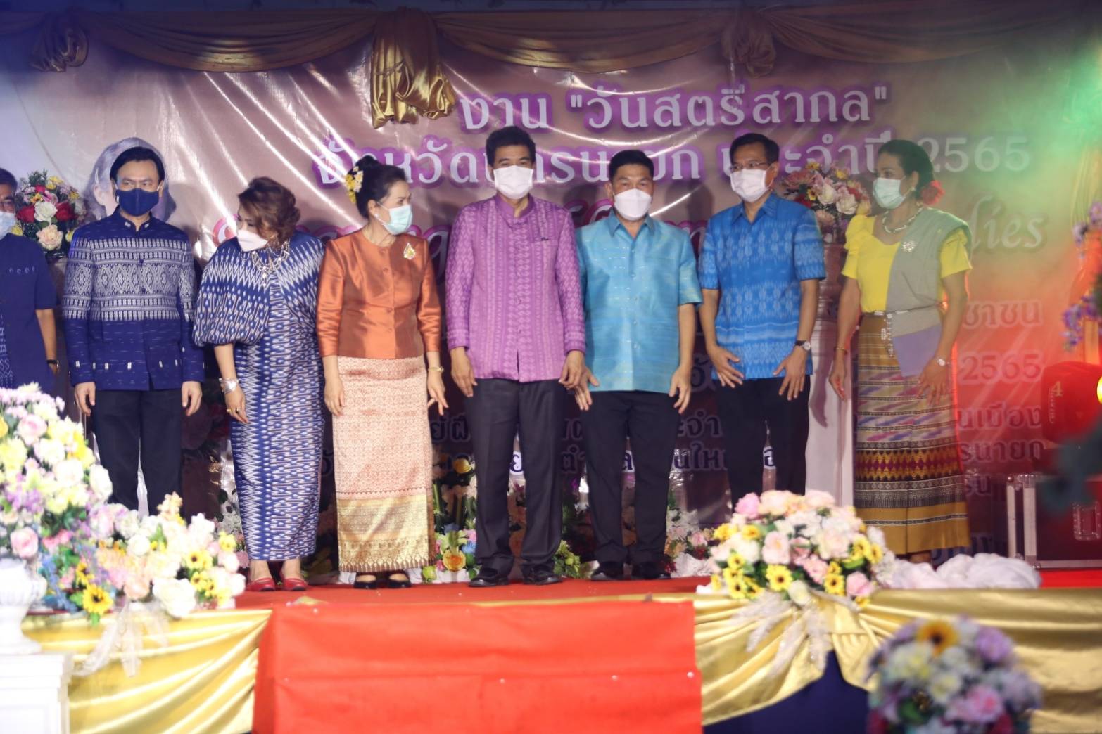 ??พช.นครนายก จัดงานรณรงค์ผ้าไทยสวมใส่ให้สนุก