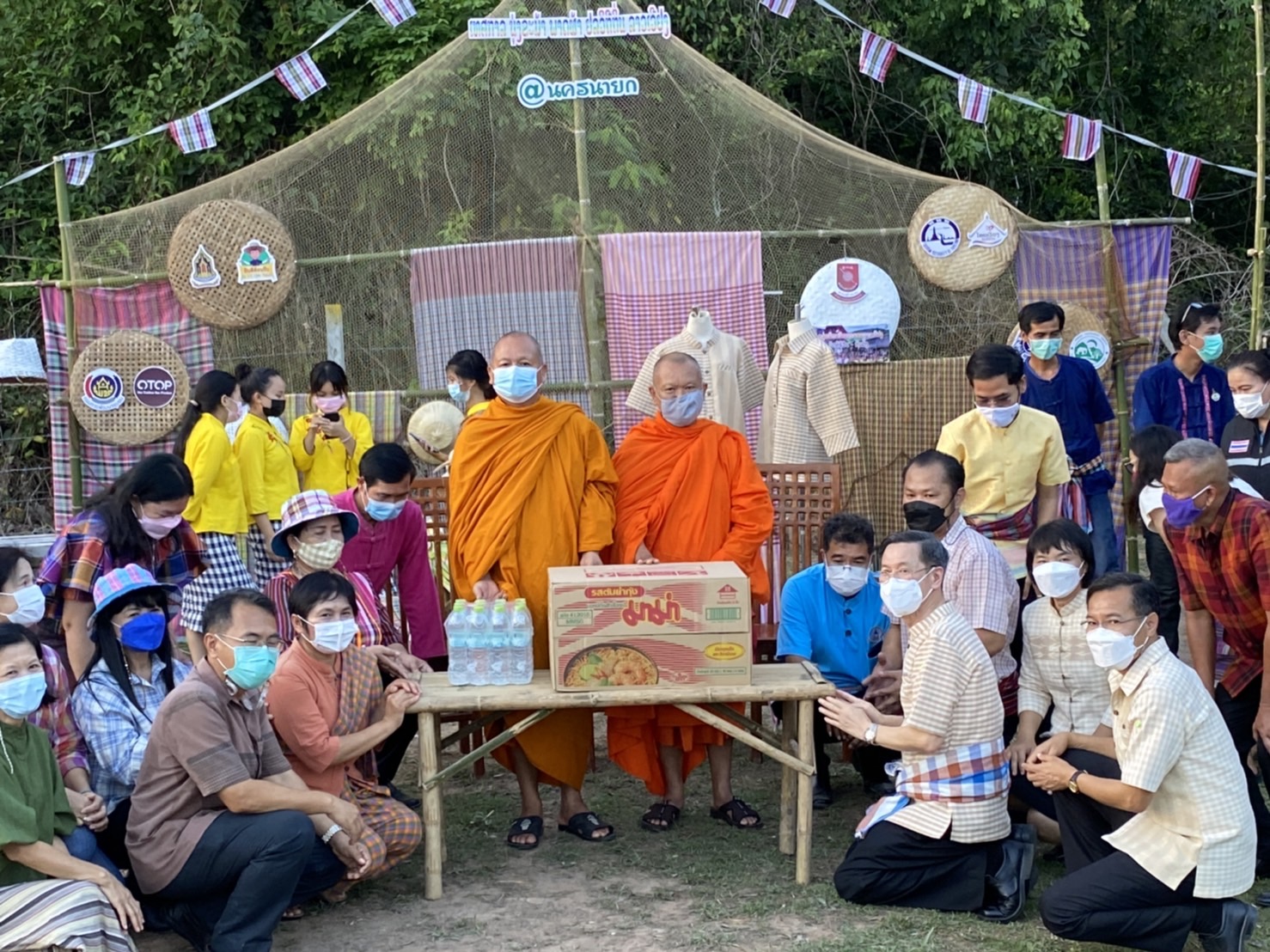 ??พช.นครนายก ร่วมงานเทศกาล นุ่งขะม้า พาดผ้า ยลวิถีถิ่น ลาวเวียง