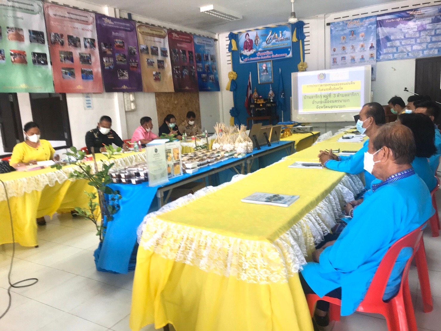 ??กิจกรรมการประกวดกองทุนแม่ของแผ่นดินดีเด่นระดับจังหวัด ประจำปีงบประมาณ พ.ศ. 2565