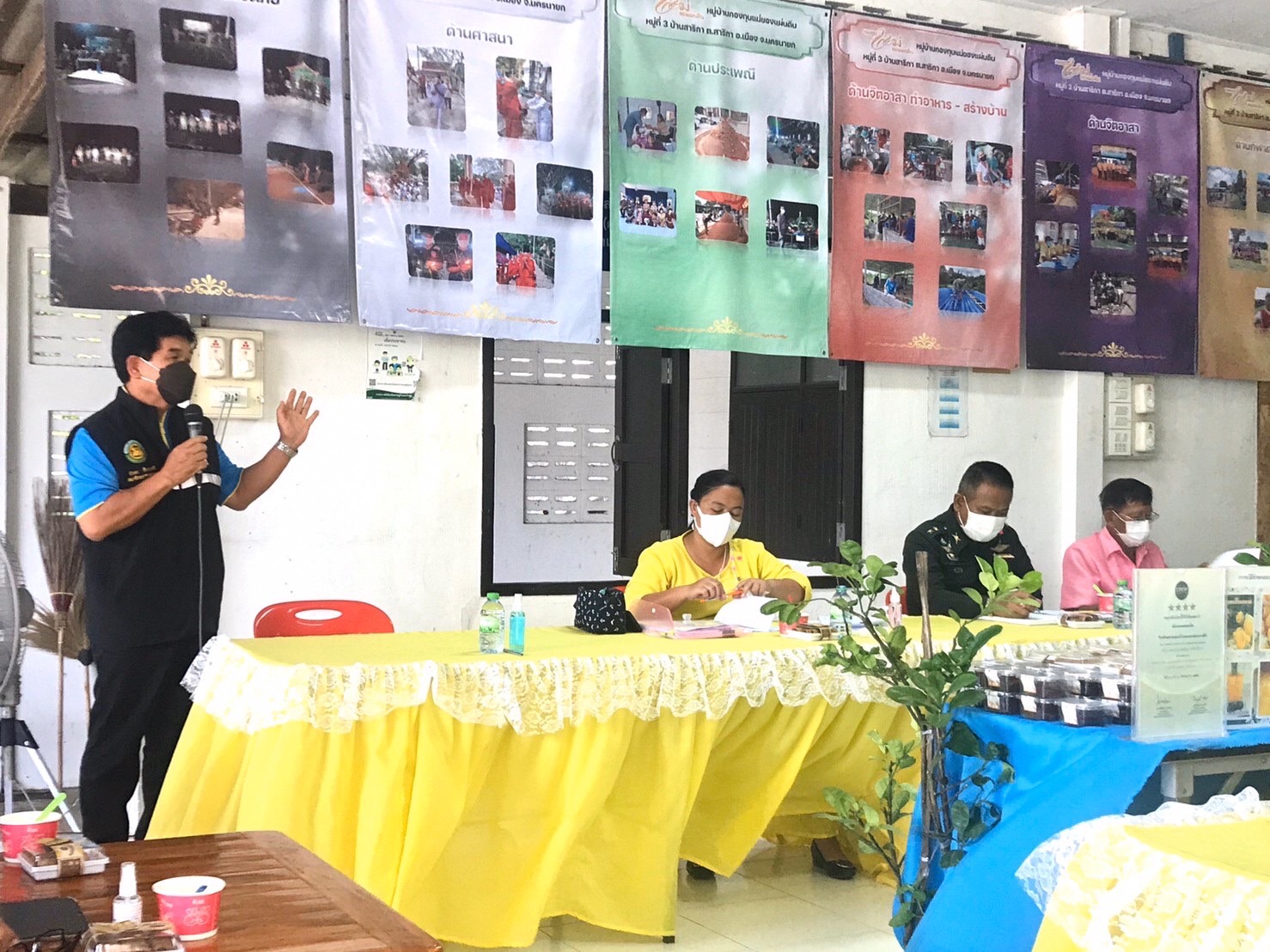 ??กิจกรรมการประกวดกองทุนแม่ของแผ่นดินดีเด่นระดับจังหวัด ประจำปีงบประมาณ พ.ศ. 2565