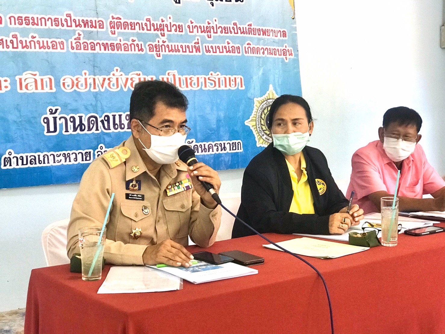 ??กิจกรรมการประกวดกองทุนแม่ของแผ่นดินดีเด่นระดับจังหวัด ประจำปีงบประมาณ พ.ศ. 2565