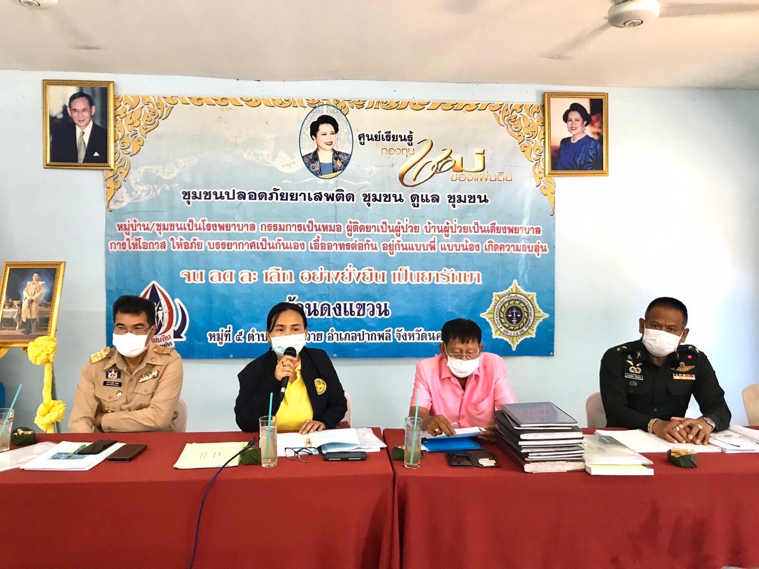 ??กิจกรรมการประกวดกองทุนแม่ของแผ่นดินดีเด่นระดับจังหวัด ประจำปีงบประมาณ พ.ศ. 2565