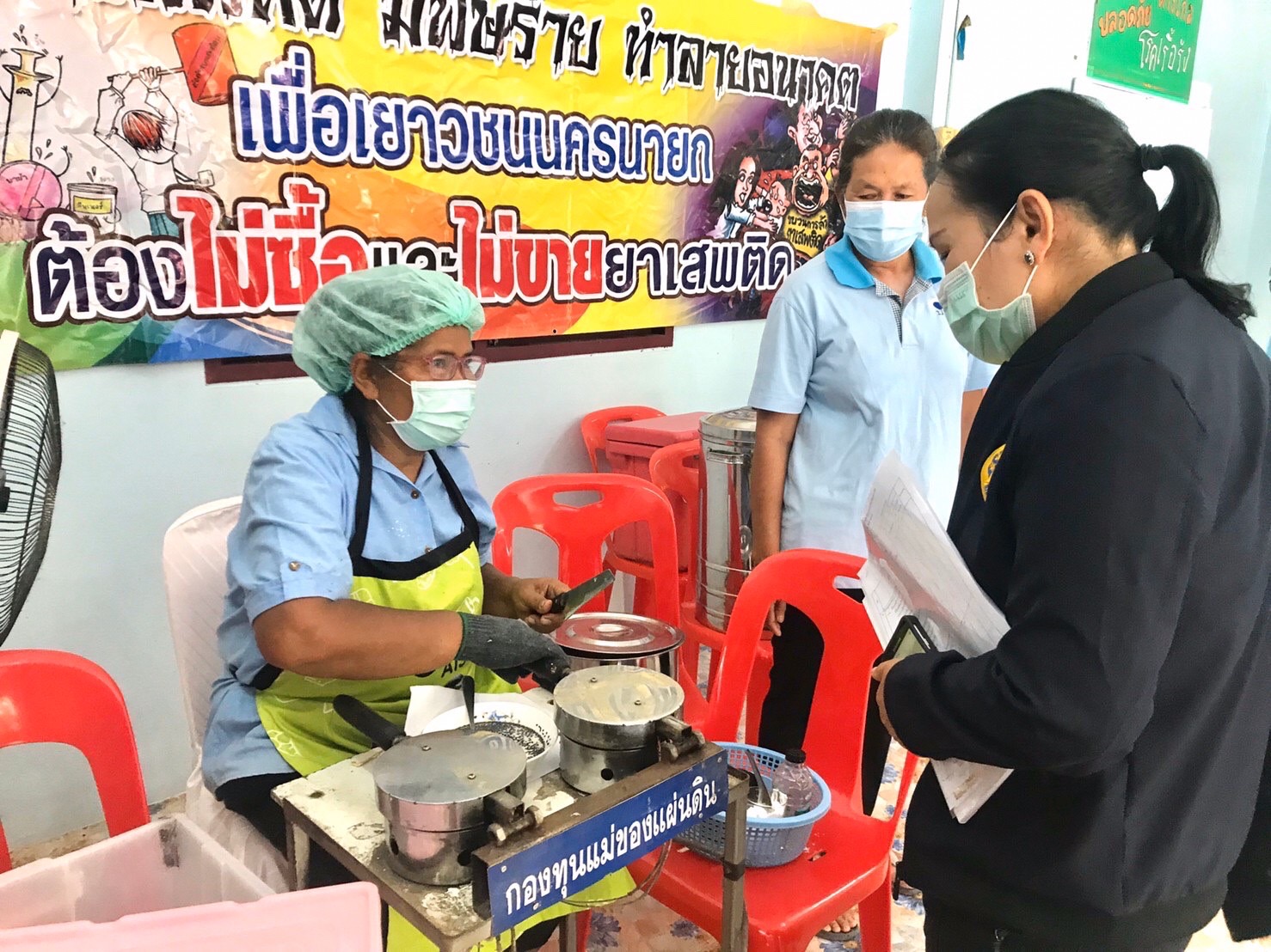 ??กิจกรรมการประกวดกองทุนแม่ของแผ่นดินดีเด่นระดับจังหวัด ประจำปีงบประมาณ พ.ศ. 2565