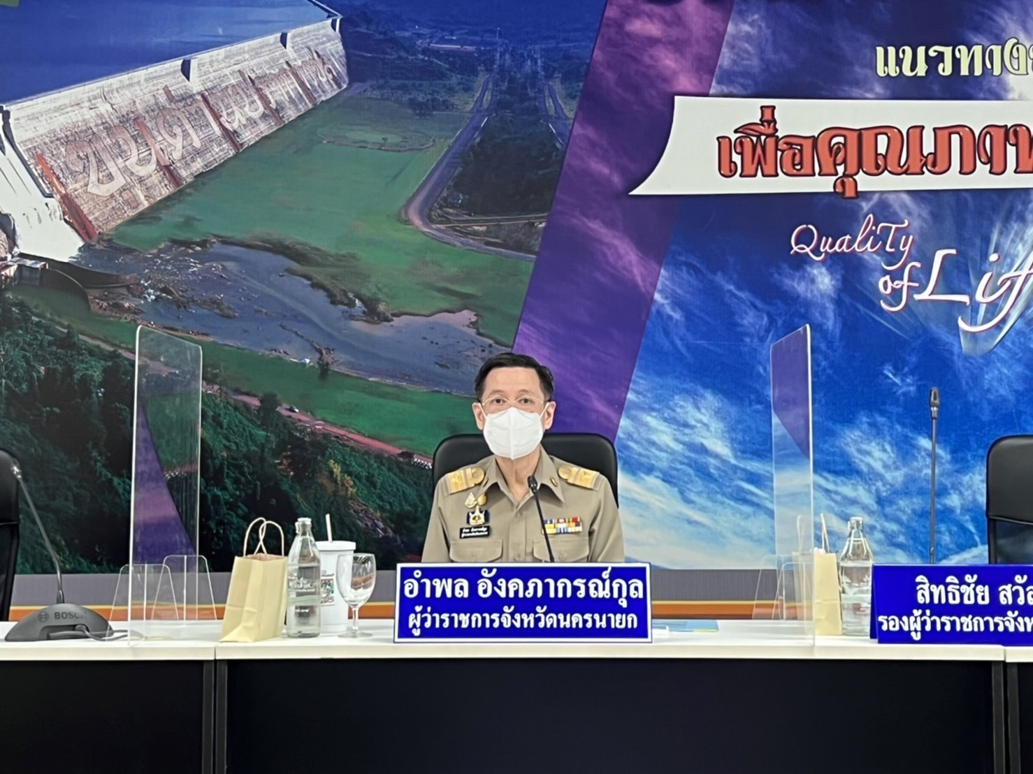 ??พช.นครนายก ร่วมการประชุมคณะกรมการจังหวัด นำเสนอผลการดำเนินงานด้านการพัฒนาชุมชน