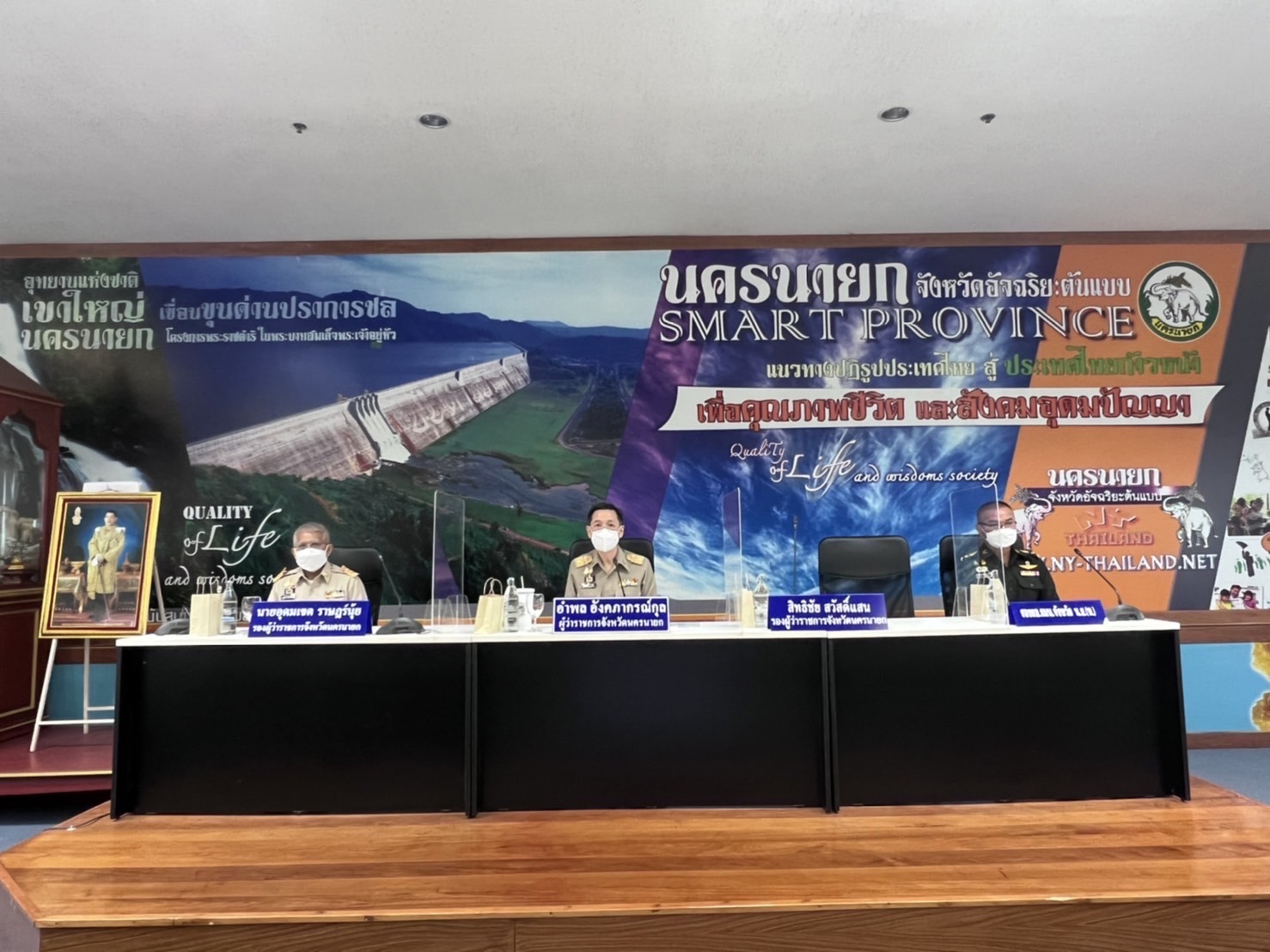 ??พช.นครนายก ร่วมการประชุมคณะกรมการจังหวัด นำเสนอผลการดำเนินงานด้านการพัฒนาชุมชน