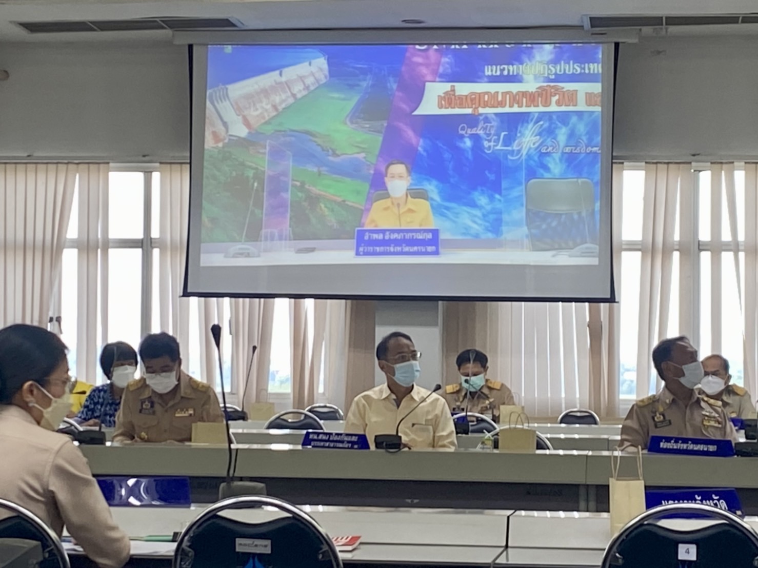 ??พช.นครนายก ร่วมการประชุมคณะกรมการจังหวัด นำเสนอผลการดำเนินงานด้านการพัฒนาชุมชน