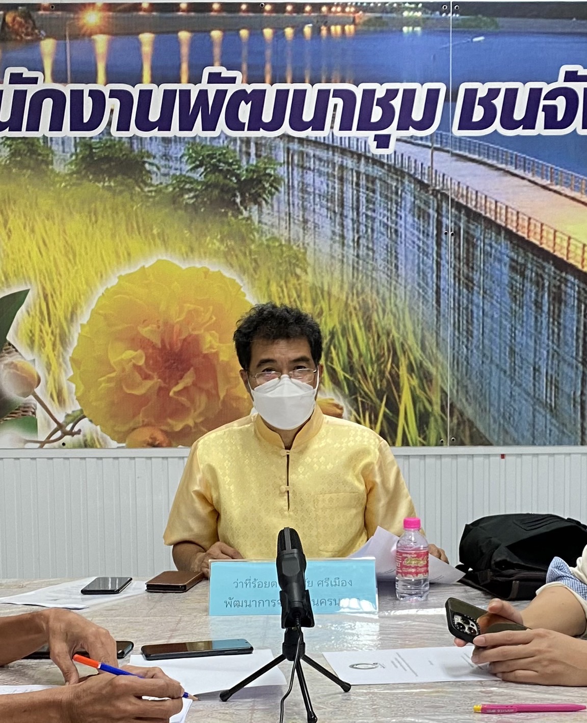 ??พช.นครนายก ประชุมคณะกรรมการบริหารกองทุนพัฒนาเด็กชนบท ในพระราชูปถัมภ์สมเด็จพระเทพรัตนราชสุดาฯ สยามบรมราชกุมารี จังหวัดนครนายก ครั้งที่ 1/2565 ผ่านระบบ ZOOM Cloud Meeting