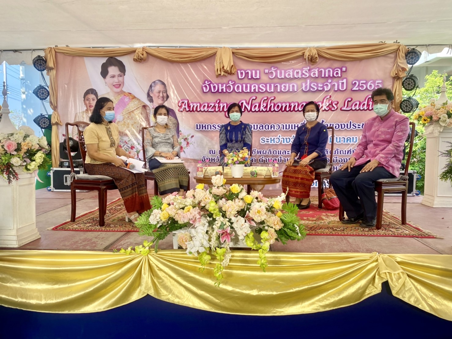 ??พช.นครนายก ร่วมเวทีอภิปราย สมัชชาสตรีและกิจกรรมเนื่องในวันสตรีสากลจังหวัดนครนายก ประจำปี 2565  ?วันศุกร์ที่ 4 มีนาคม พ.ศ. 2565 เวลา 10.00-12.00 น.