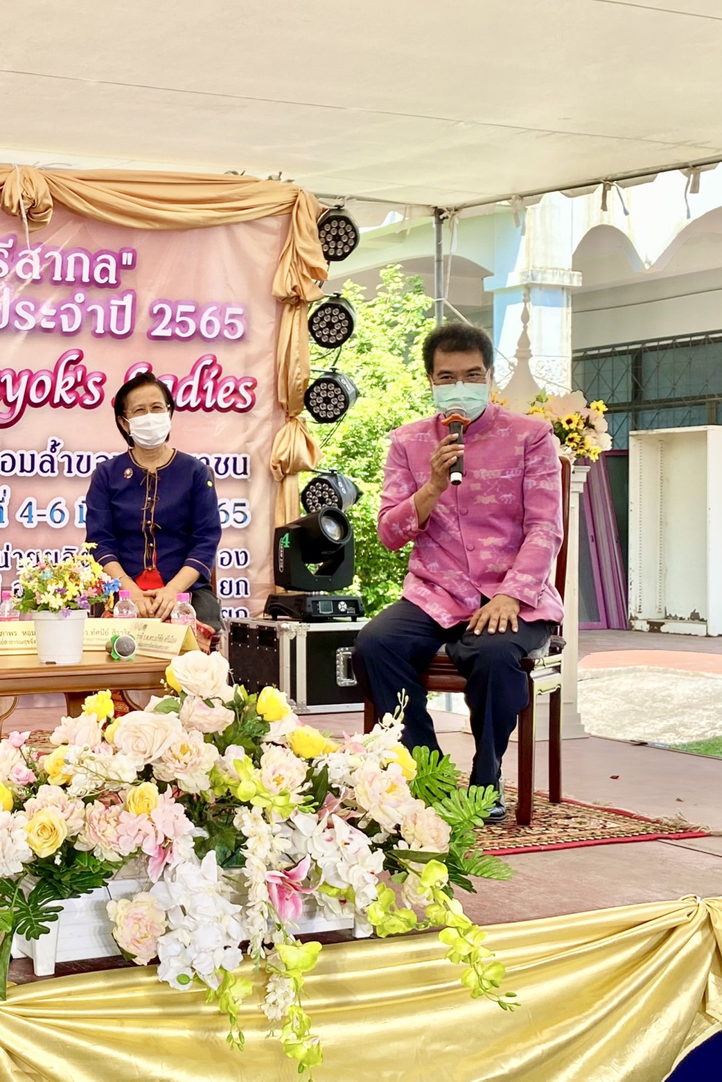 ??พช.นครนายก ร่วมเวทีอภิปราย สมัชชาสตรีและกิจกรรมเนื่องในวันสตรีสากลจังหวัดนครนายก ประจำปี 2565  ?วันศุกร์ที่ 4 มีนาคม พ.ศ. 2565 เวลา 10.00-12.00 น.