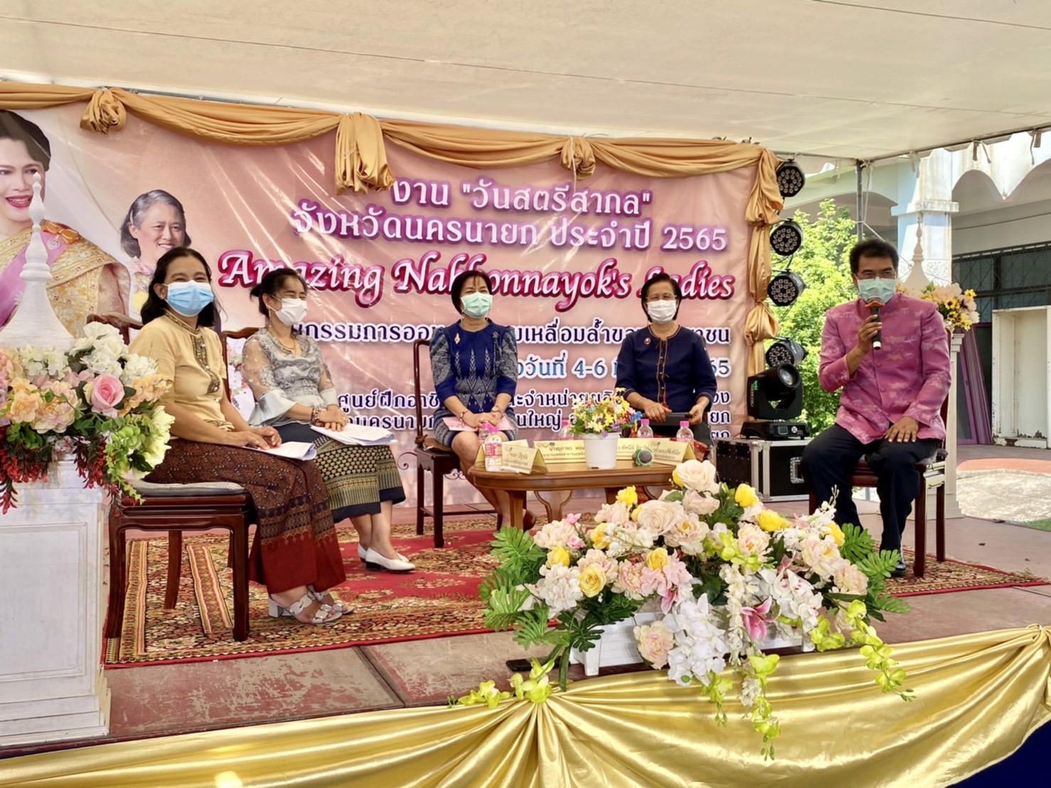 ??พช.นครนายก ร่วมเวทีอภิปราย สมัชชาสตรีและกิจกรรมเนื่องในวันสตรีสากลจังหวัดนครนายก ประจำปี 2565  ?วันศุกร์ที่ 4 มีนาคม พ.ศ. 2565 เวลา 10.00-12.00 น.