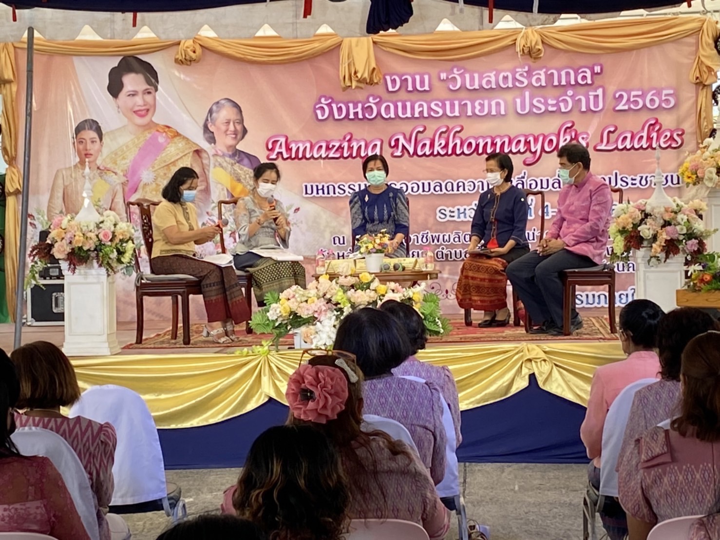 ??พช.นครนายก ร่วมเวทีอภิปราย สมัชชาสตรีและกิจกรรมเนื่องในวันสตรีสากลจังหวัดนครนายก ประจำปี 2565  ?วันศุกร์ที่ 4 มีนาคม พ.ศ. 2565 เวลา 10.00-12.00 น.