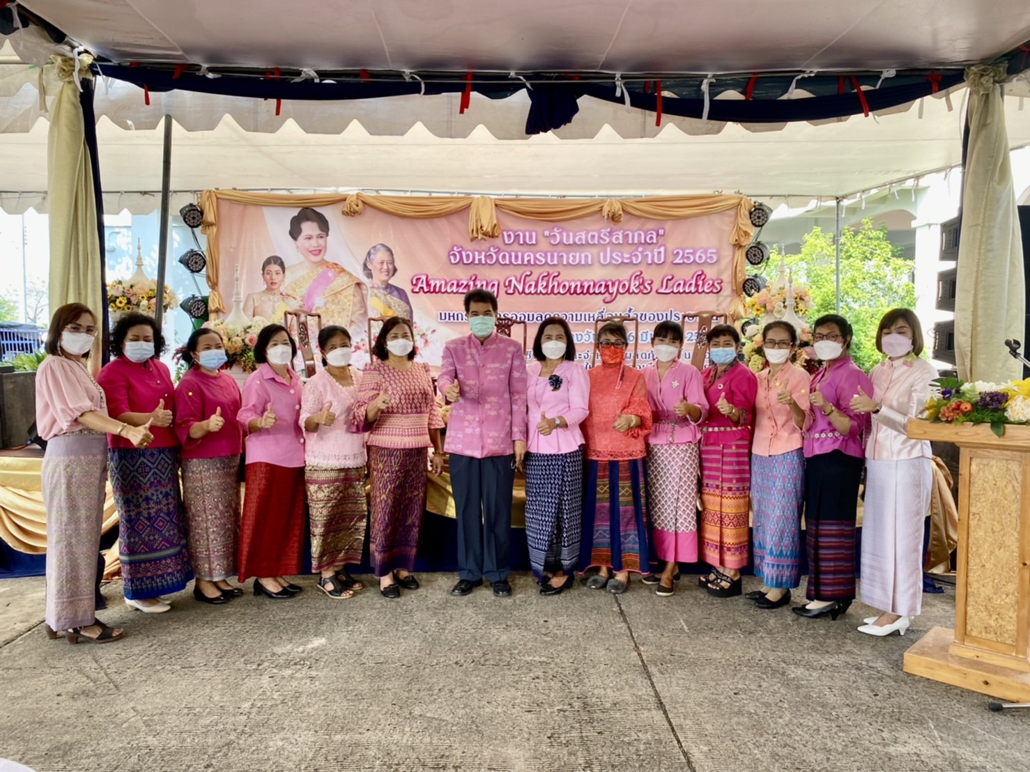 ??พช.นครนายก ร่วมเวทีอภิปราย สมัชชาสตรีและกิจกรรมเนื่องในวันสตรีสากลจังหวัดนครนายก ประจำปี 2565  ?วันศุกร์ที่ 4 มีนาคม พ.ศ. 2565 เวลา 10.00-12.00 น.