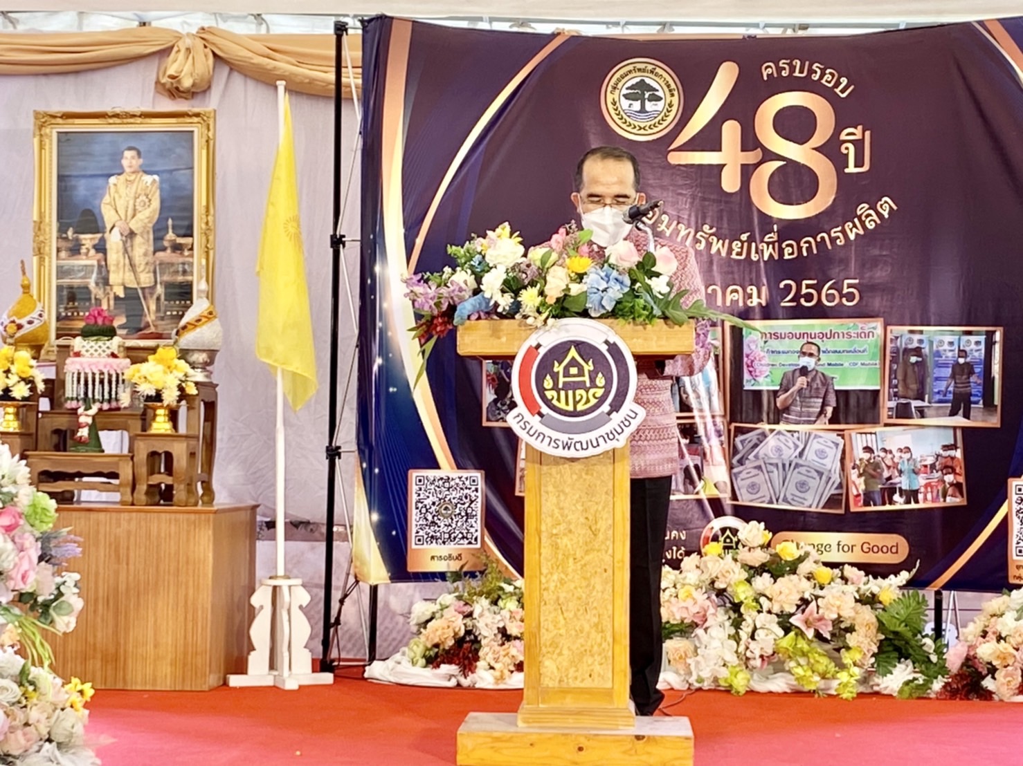 ??พช.นครนายก จัดงานมหกรรมการออมลดความเหลื่อมล้ำของประชาชนจังหวัดนครนายก ประจำปี 2565 ครบรอบ 48 ปี การก่อตั้งกลุ่มออมทรัพย์เพื่อการผลิต