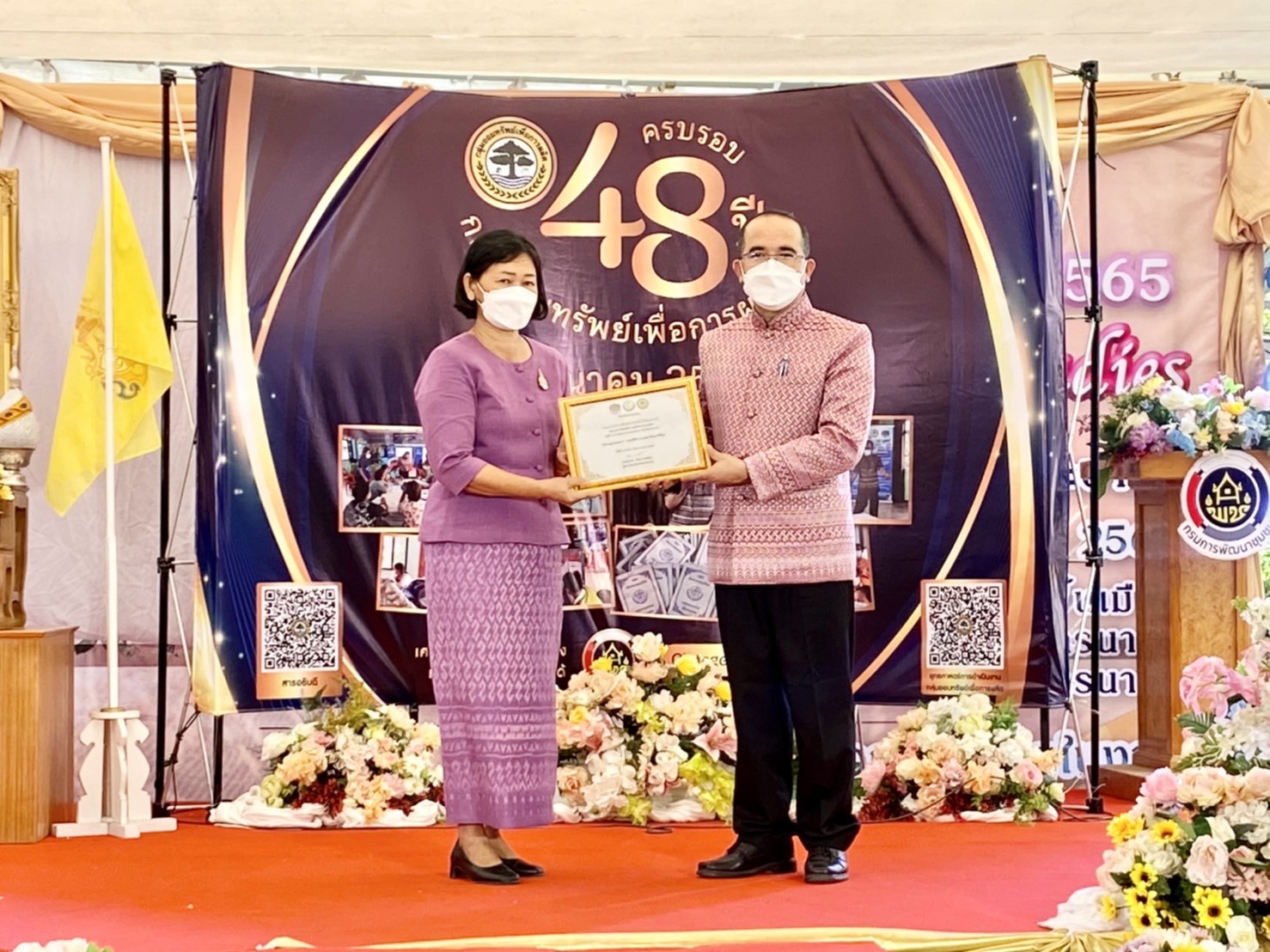 ??พช.นครนายก จัดงานมหกรรมการออมลดความเหลื่อมล้ำของประชาชนจังหวัดนครนายก ประจำปี 2565 ครบรอบ 48 ปี การก่อตั้งกลุ่มออมทรัพย์เพื่อการผลิต