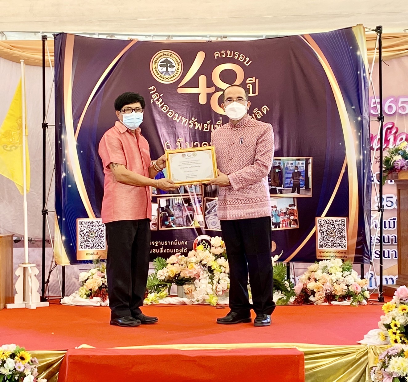 ??พช.นครนายก จัดงานมหกรรมการออมลดความเหลื่อมล้ำของประชาชนจังหวัดนครนายก ประจำปี 2565 ครบรอบ 48 ปี การก่อตั้งกลุ่มออมทรัพย์เพื่อการผลิต