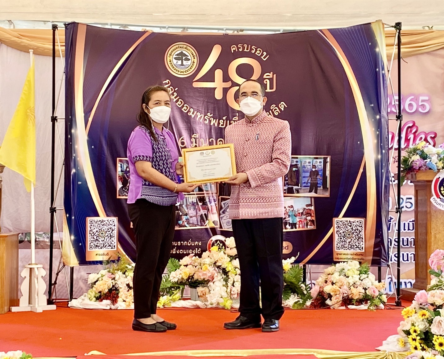 ??พช.นครนายก จัดงานมหกรรมการออมลดความเหลื่อมล้ำของประชาชนจังหวัดนครนายก ประจำปี 2565 ครบรอบ 48 ปี การก่อตั้งกลุ่มออมทรัพย์เพื่อการผลิต