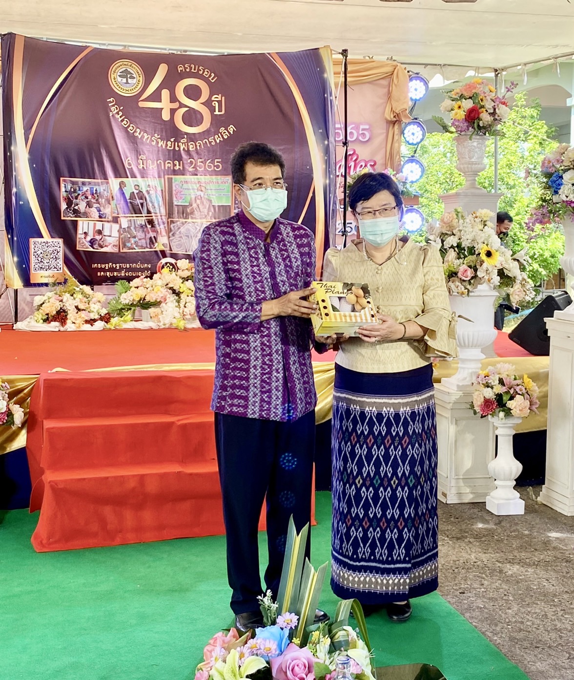 ??พช.นครนายก จัดงานมหกรรมการออมลดความเหลื่อมล้ำของประชาชนจังหวัดนครนายก ประจำปี 2565 ครบรอบ 48 ปี การก่อตั้งกลุ่มออมทรัพย์เพื่อการผลิต