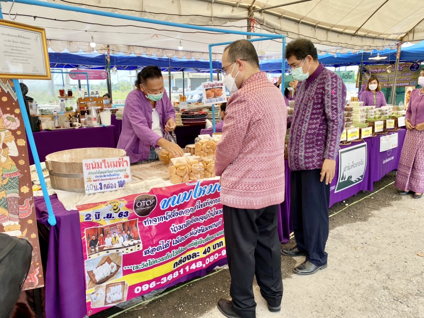 ??พช.นครนายก จัดงานมหกรรมการออมลดความเหลื่อมล้ำของประชาชนจังหวัดนครนายก ประจำปี 2565 ครบรอบ 48 ปี การก่อตั้งกลุ่มออมทรัพย์เพื่อการผลิต