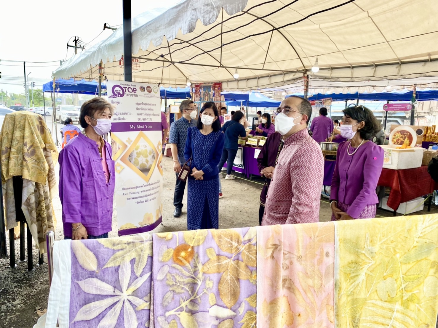 ??พช.นครนายก จัดงานมหกรรมการออมลดความเหลื่อมล้ำของประชาชนจังหวัดนครนายก ประจำปี 2565 ครบรอบ 48 ปี การก่อตั้งกลุ่มออมทรัพย์เพื่อการผลิต