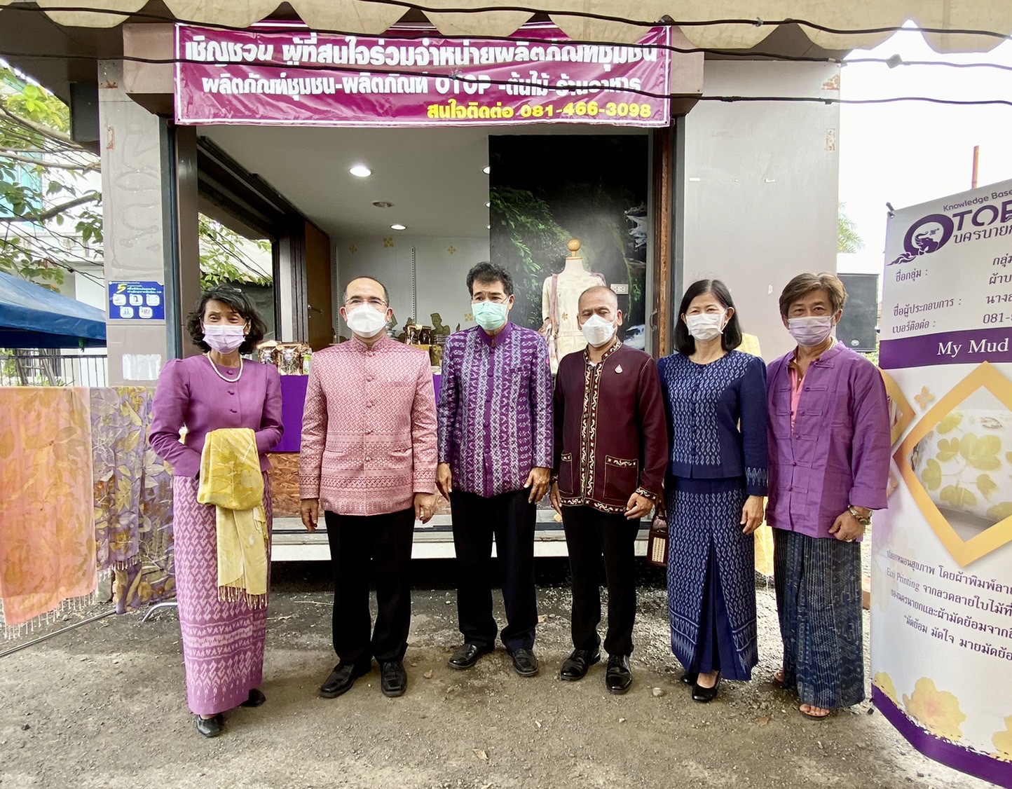 ??พช.นครนายก จัดงานมหกรรมการออมลดความเหลื่อมล้ำของประชาชนจังหวัดนครนายก ประจำปี 2565 ครบรอบ 48 ปี การก่อตั้งกลุ่มออมทรัพย์เพื่อการผลิต