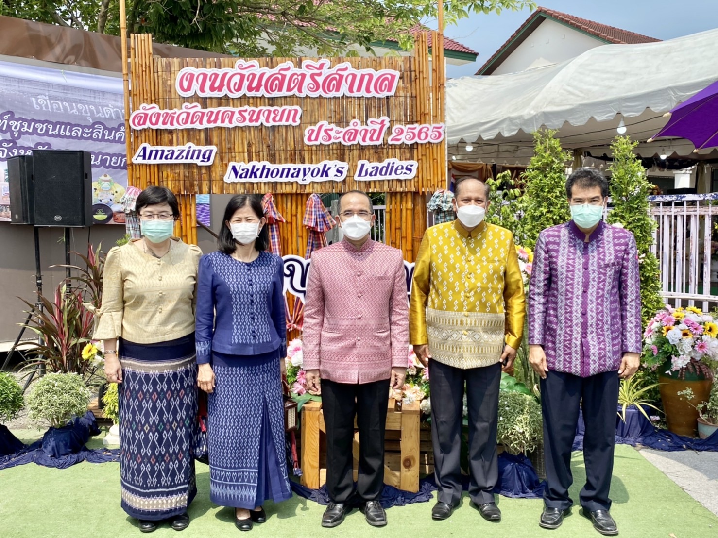 ??พช.นครนายก จัดงานมหกรรมการออมลดความเหลื่อมล้ำของประชาชนจังหวัดนครนายก ประจำปี 2565 ครบรอบ 48 ปี การก่อตั้งกลุ่มออมทรัพย์เพื่อการผลิต