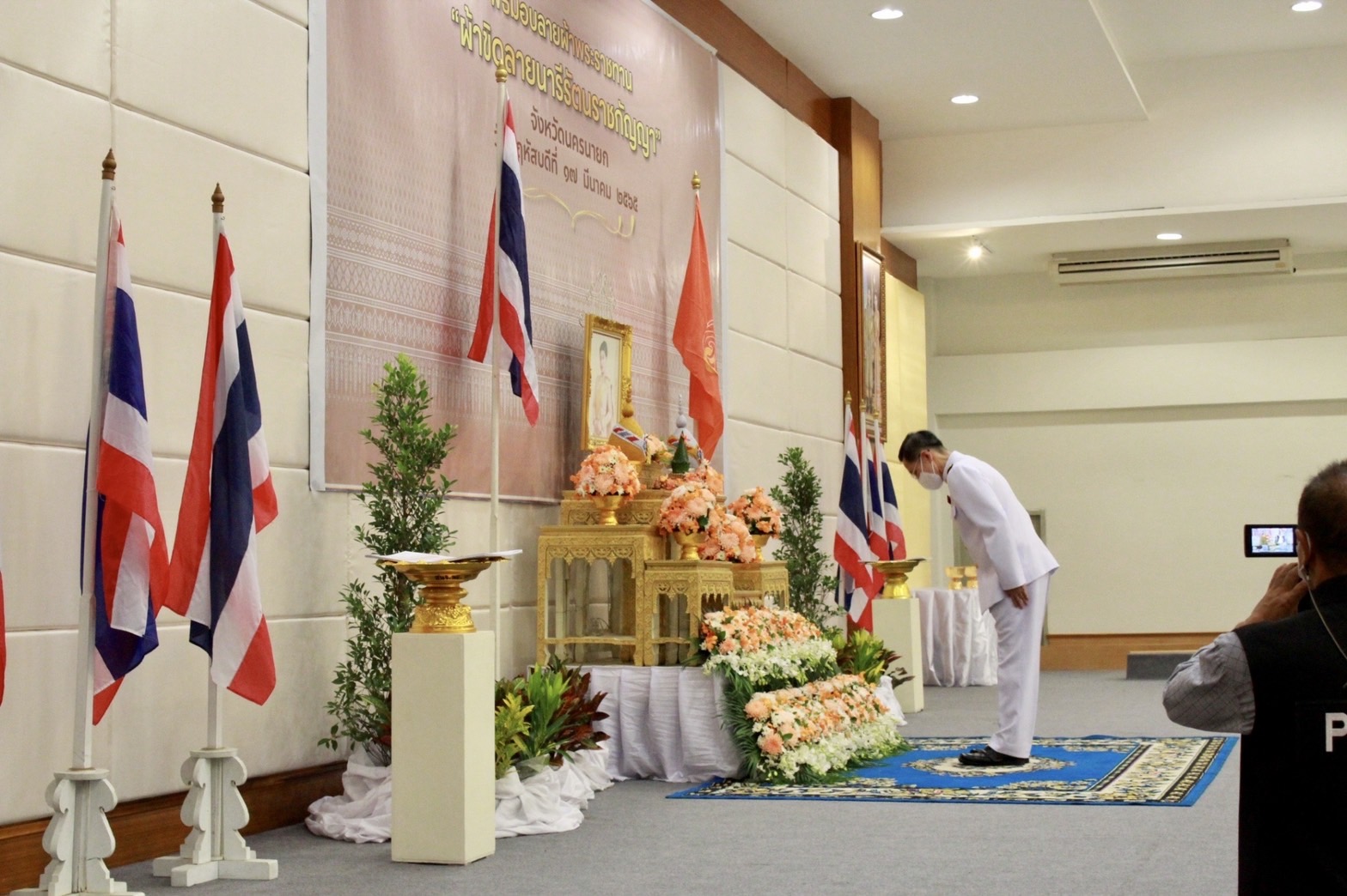 ??จังหวัดนครนายก จัดพิธีมอบแบบลายผ้าพระราชทาน “ผ้าขิดลายนารีรัตนราชกัญญา” สืบสานภูมิปัญญาผ้าไทย เพื่อใช้เป็นต้นแบบในการพัฒนาลวดลายผ้าไทยให้เกิดความหลากหลายและร่วมสมัย ก้าวสู่ระดับสากล