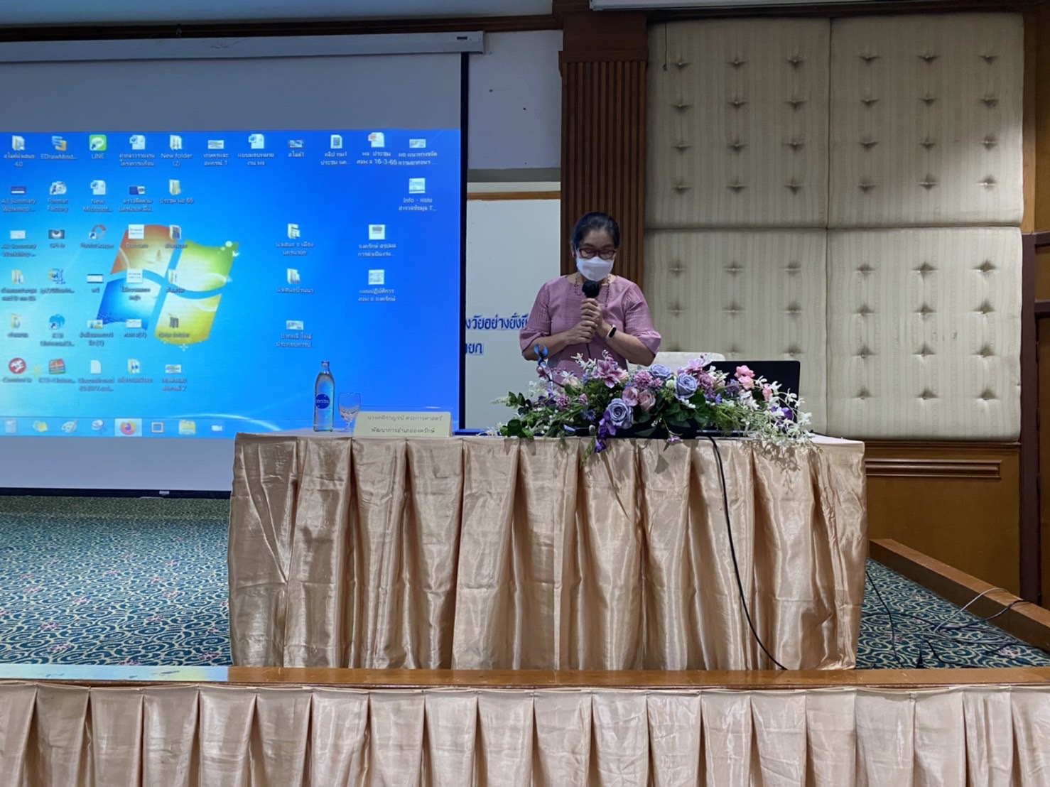 ??จังหวัดนครนายก จัดประชุมเชิงปฏิบัติการเพื่อซักซ้อมแนวทางการขับเคลื่อนศูนย์อำนวยการขจัดความยากจนและพัฒนาคนทุกช่วงวัยอย่างยั่งยืนตามหลักปรัชญาของเศรษฐกิจพอเพียง (ศจพ.) ในระดับพื้นที่ จังหวัดนครนายก