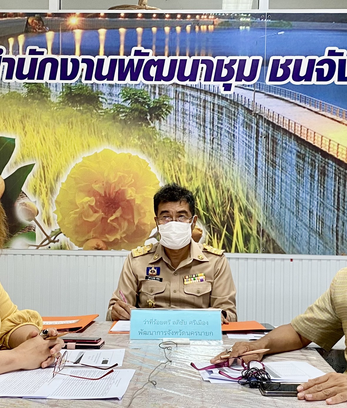 ??พช.นครนายก ร่วมประชุมติดตามเร่งรัดการเบิกจ่ายงบประมาณและการใช้จ่ายภาครัฐของกรมการพัฒนาชุมชน ประจำปีงบประมาณ พ.ศ. 2565 ผ่านระบบ (Video Conference)