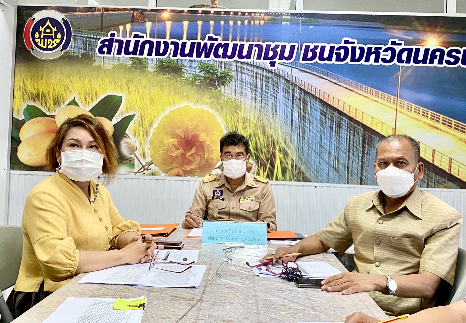 ??พช.นครนายก ร่วมประชุมติดตามเร่งรัดการเบิกจ่ายงบประมาณและการใช้จ่ายภาครัฐของกรมการพัฒนาชุมชน ประจำปีงบประมาณ พ.ศ. 2565 ผ่านระบบ (Video Conference)