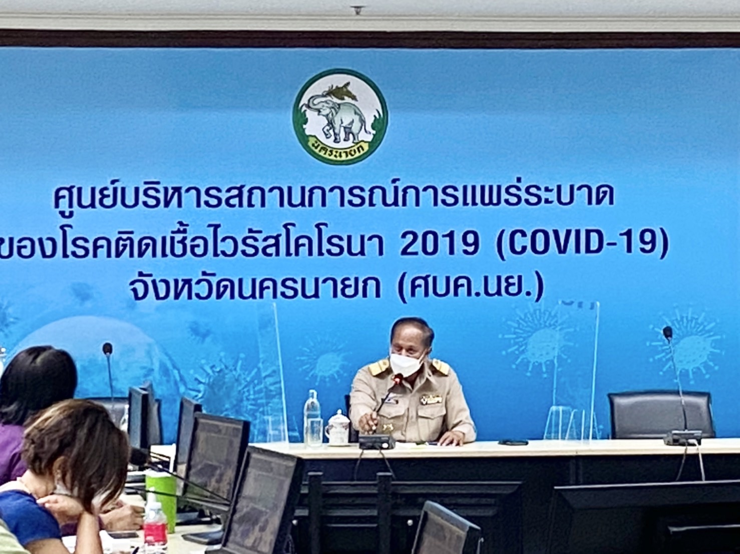 ??พช.นครนายก ร่วมประชุมคณะกรรมการศูนย์ช่วยเหลือสังคมตำบล