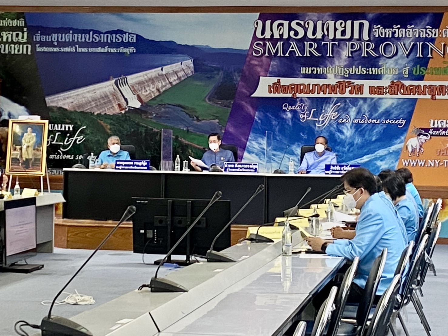 ??พช. นครนายก ร่วมแต่งกายชุดไทยโทนสีฟ้าเข้าประชุมหัวหน้าส่วนราชการ หัวหน้าหน่วยงานรัฐวิสาหกิจ ในสังกัดกระทรวงมหาดไทย ประจำจังหวัดนครนายก ครั้งที่ 2 / 2565