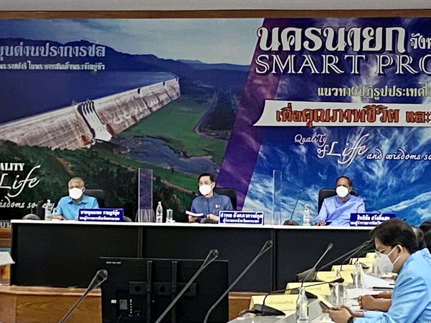 ??พช. นครนายก ร่วมแต่งกายชุดไทยโทนสีฟ้าเข้าประชุมหัวหน้าส่วนราชการ หัวหน้าหน่วยงานรัฐวิสาหกิจ ในสังกัดกระทรวงมหาดไทย ประจำจังหวัดนครนายก ครั้งที่ 2 / 2565