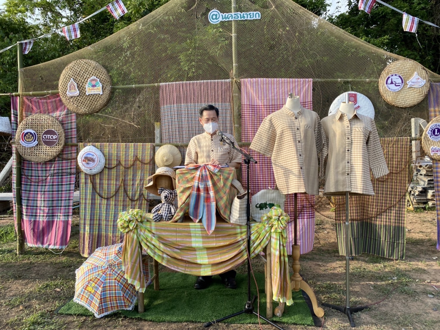 ??พช.นครนายก ร่วมงานเทศกาล นุ่งขะม้า พาดผ้า ยลวิถีถิ่น ลาวเวียง