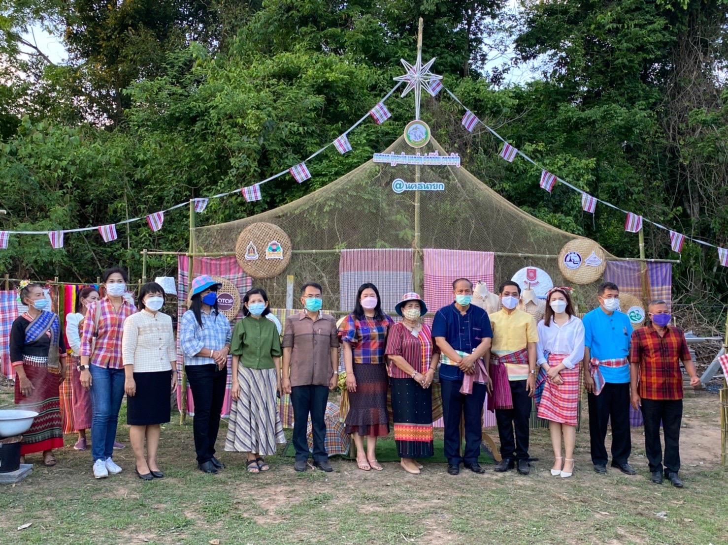 ??พช.นครนายก ร่วมงานเทศกาล นุ่งขะม้า พาดผ้า ยลวิถีถิ่น ลาวเวียง