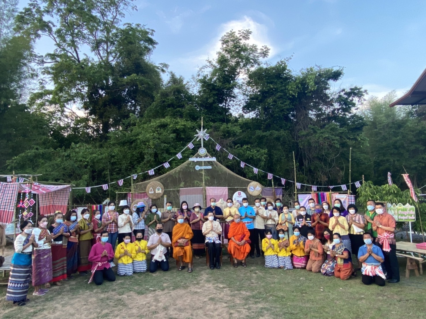 ??พช.นครนายก ร่วมงานเทศกาล นุ่งขะม้า พาดผ้า ยลวิถีถิ่น ลาวเวียง