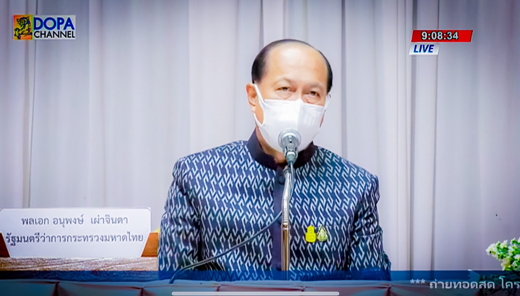 ??พช.นครนายก เข้าร่วมรับฟังการประชุมเชิงปฏิบัติการเพื่อซักซ้อมแนวทางการขับเคลื่อนศูนย์อำนวยการขจัดความยากจนและพัฒนาคนทุกช่วงวัยอย่างยั่งยืนตามหลักปรัชญาของเศรษฐกิจพอเพียง (ศจพ.) ในระดับพื้นที่ ปีงบประมาณ พ.ศ. 2565 (พื้นที่ภาคกลาง)