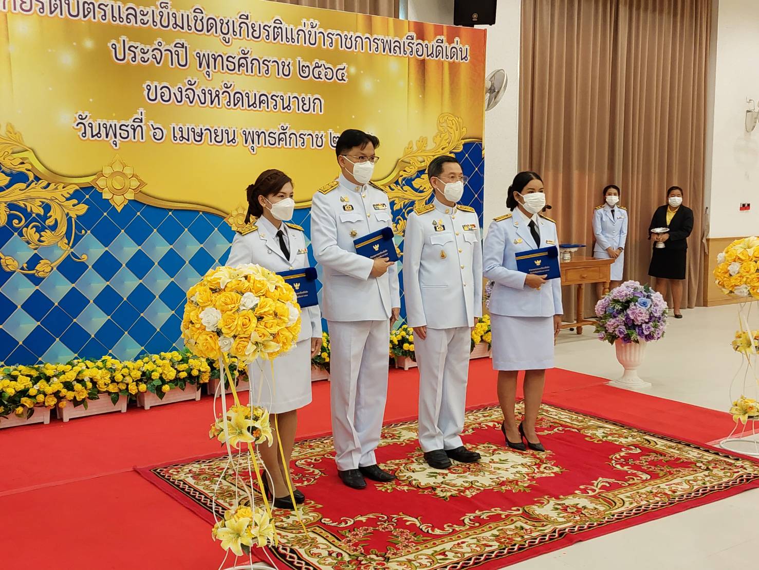 พช.นครนายก ร่วมงานรัฐพิธีวันพระบาทสมเด็จพระพุทธยอดฟ้าจุฬาโลกมหาราช และวันที่ระลึกมหาจักรีบรมราช วงศ์ประจำปี พ.ศ.2565