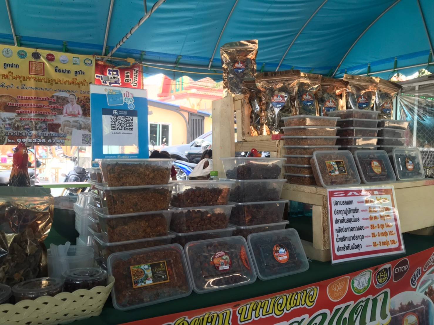 ? พช.นครนายก สำรวจติดตามการจำหน่ายสินค้าผลิตภัณฑ์ชุมชนช่วงเทศกาลสงกรานต์ ?