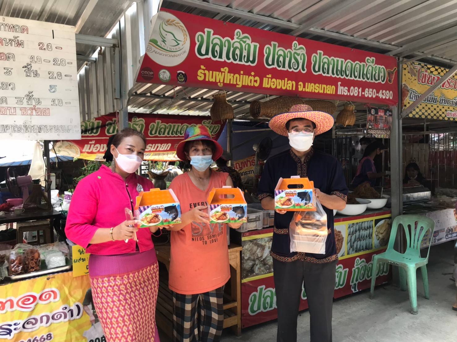 ? พช.นครนายก สำรวจติดตามการจำหน่ายสินค้าผลิตภัณฑ์ชุมชนช่วงเทศกาลสงกรานต์ ?