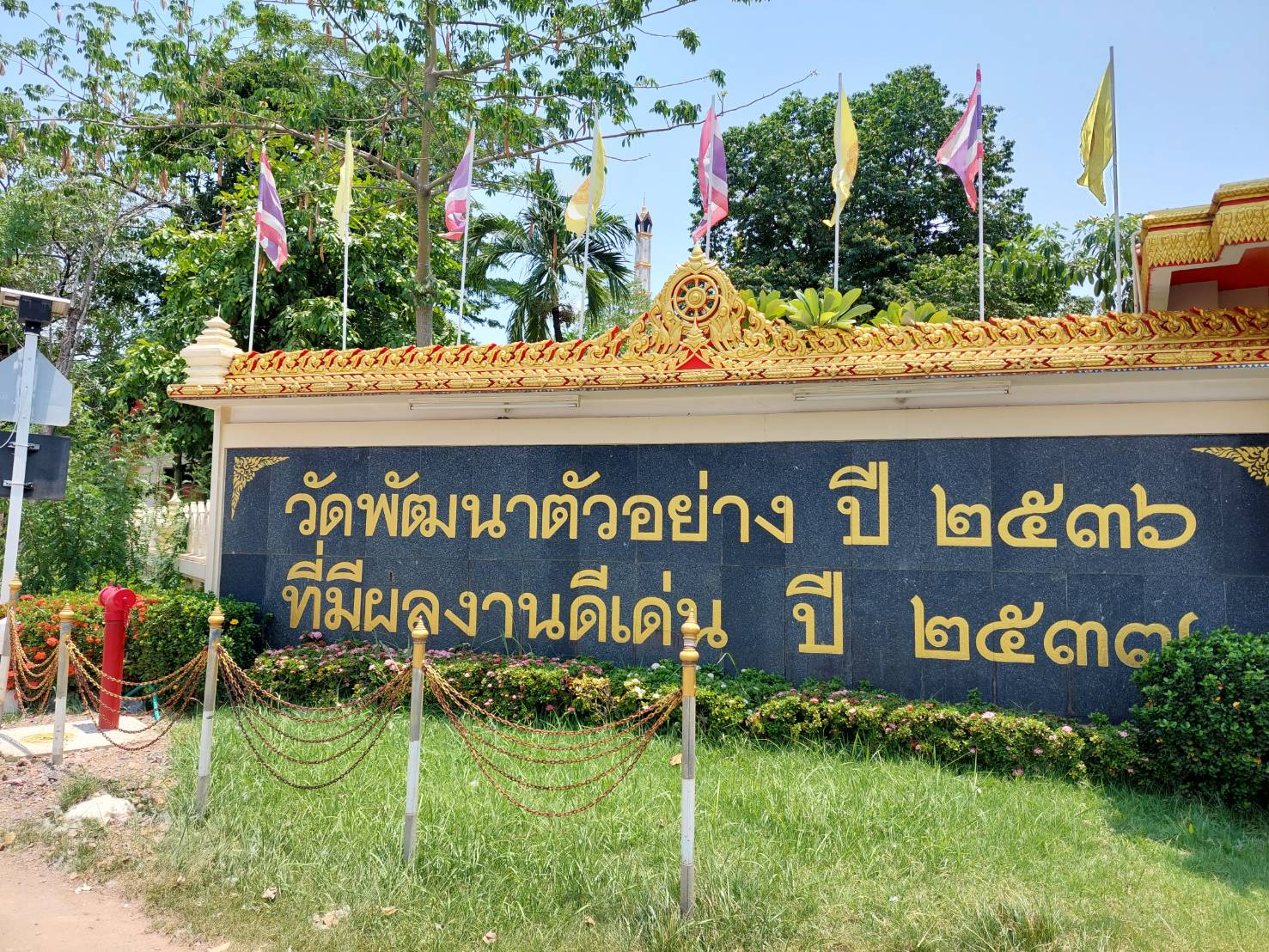 ? พช.นครนายก สำรวจติดตามการจำหน่ายสินค้าผลิตภัณฑ์ชุมชนช่วงเทศกาลสงกรานต์ ตลาดประชารัฐคนไทยยิ้มได้ วัดจุฬาภรณ์วราราม ?