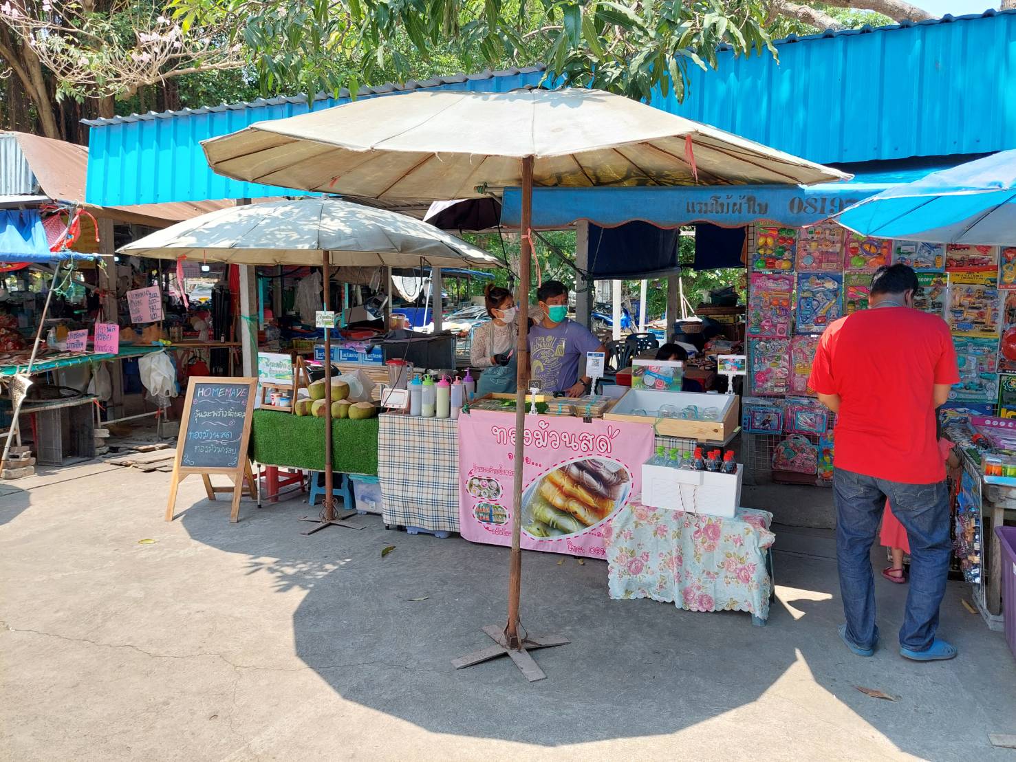 ? พช.นครนายก สำรวจติดตามการจำหน่ายสินค้าผลิตภัณฑ์ชุมชนช่วงเทศกาลสงกรานต์ ตลาดประชารัฐคนไทยยิ้มได้ วัดจุฬาภรณ์วราราม ?