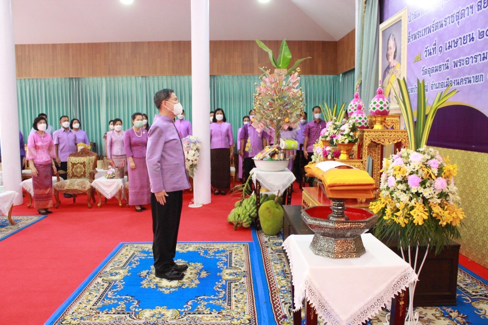 ?พช. นครนายก จัดพิธีทอดผ้าป่ากองทุนพัฒนาเด็กชนบท ในพระราชูปถัมภ์สมเด็จพระเทพรัตนราชสุดาฯ สยามบรมราชกุมารี จังหวัดนครนายก ประจำปี 2565