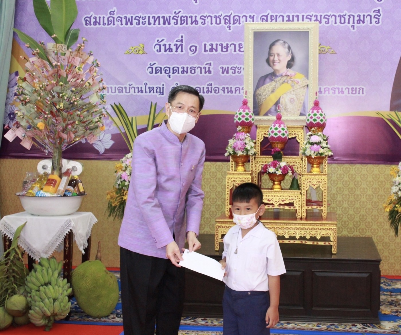 ?พช. นครนายก จัดพิธีทอดผ้าป่ากองทุนพัฒนาเด็กชนบท ในพระราชูปถัมภ์สมเด็จพระเทพรัตนราชสุดาฯ สยามบรมราชกุมารี จังหวัดนครนายก ประจำปี 2565