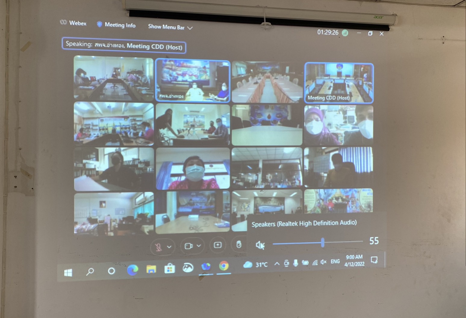 ??พช.นครนายก ร่วมประชุมติดตามการขับเคลื่อนการดำเนินงานขจัดความยากจนและพัฒนาคนทุกช่วงวัยอย่างยั่งยืนตามหลักปรัชญาของเศรษฐกิจพอเพียงในระดับพื้นที่ ผ่านระบบอิเล็กทรอนิกส์ (Cisco Webex Meetings)