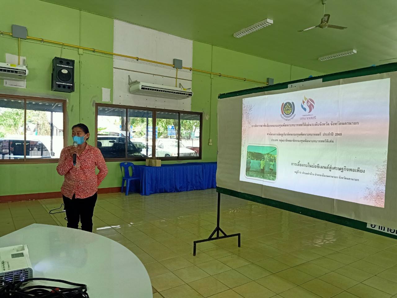 ? พช.นครนายก คัดเลือกคนกองทุนพัฒนาบทบาทสตรีดีเด่นระดับจังหวัด ตามโครงการเชิดชูเกียรติคนกองทุนพัฒนาบทบาทสตรี ประจำปี 2565 ?