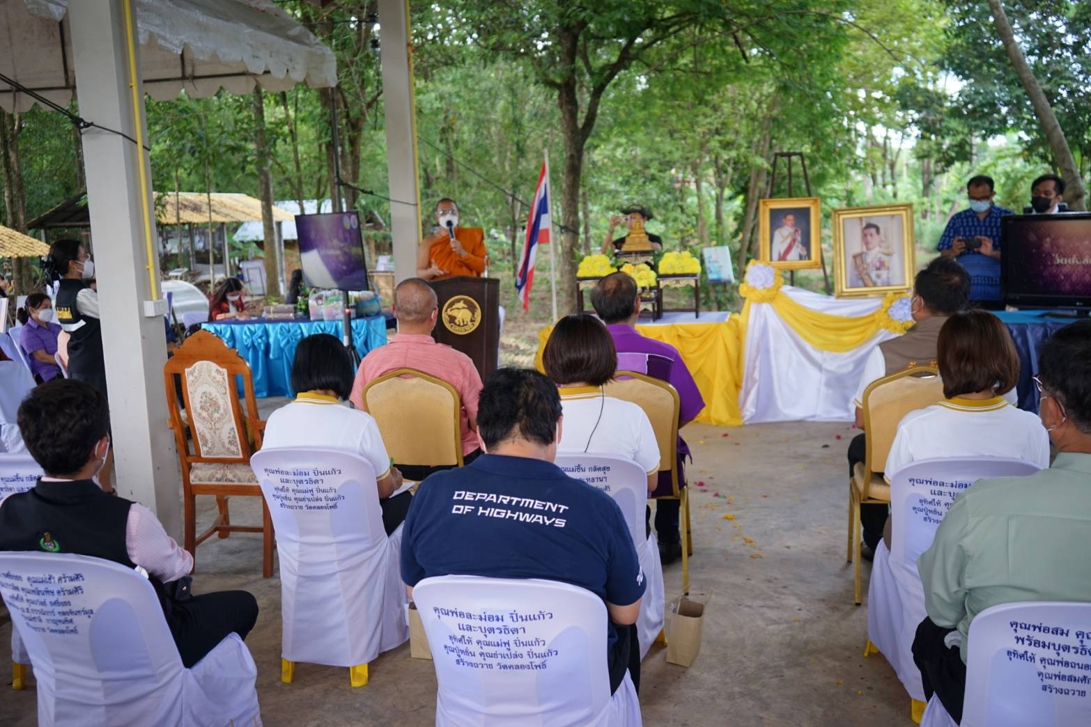 ศูนย์เรียนรู้เกษตรทฤษฎีใหม่ “โคก หนอง นา” วัดดงละคร